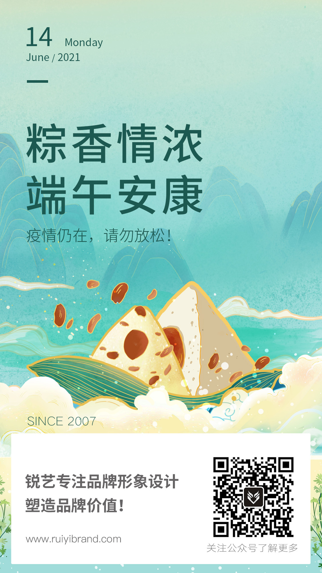 微信圖片_20210612135205.jpg